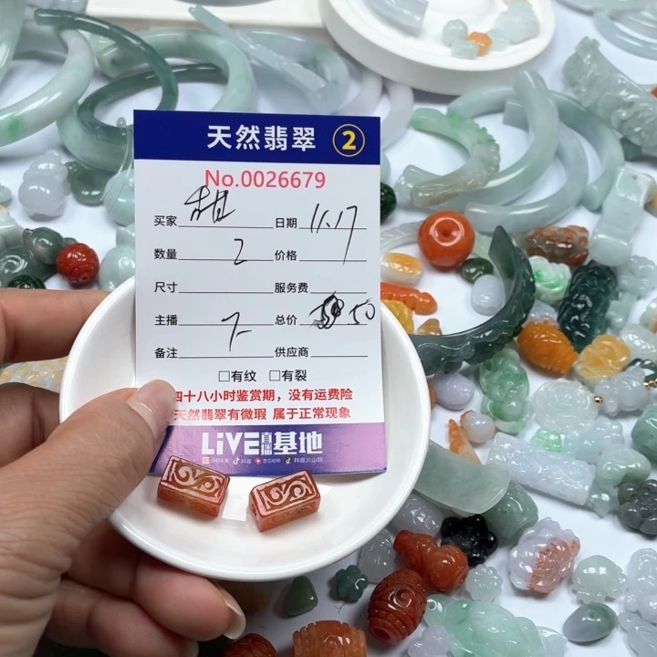 甜***咪翡翠未镶嵌挂件88888888