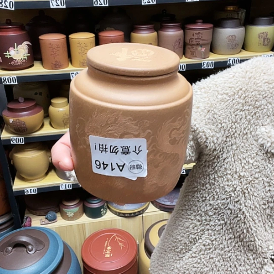 【闪购商品】紫砂茶叶罐游*艺紫砂茶叶罐