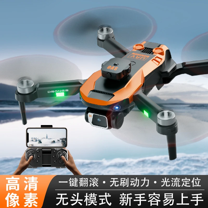 入门级无刷电机款+定高+悬停+避障+航拍无人机玩具6-12岁遥控飞机