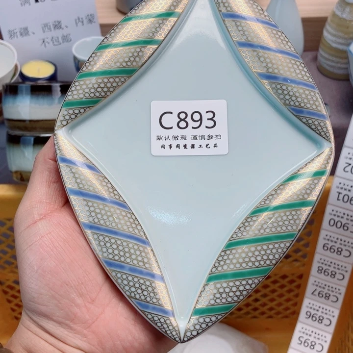 瓷片北***子893健健康康平平安安