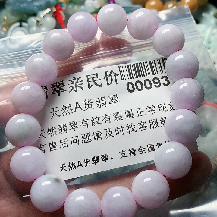 颈饰未镶嵌翡翠0000093