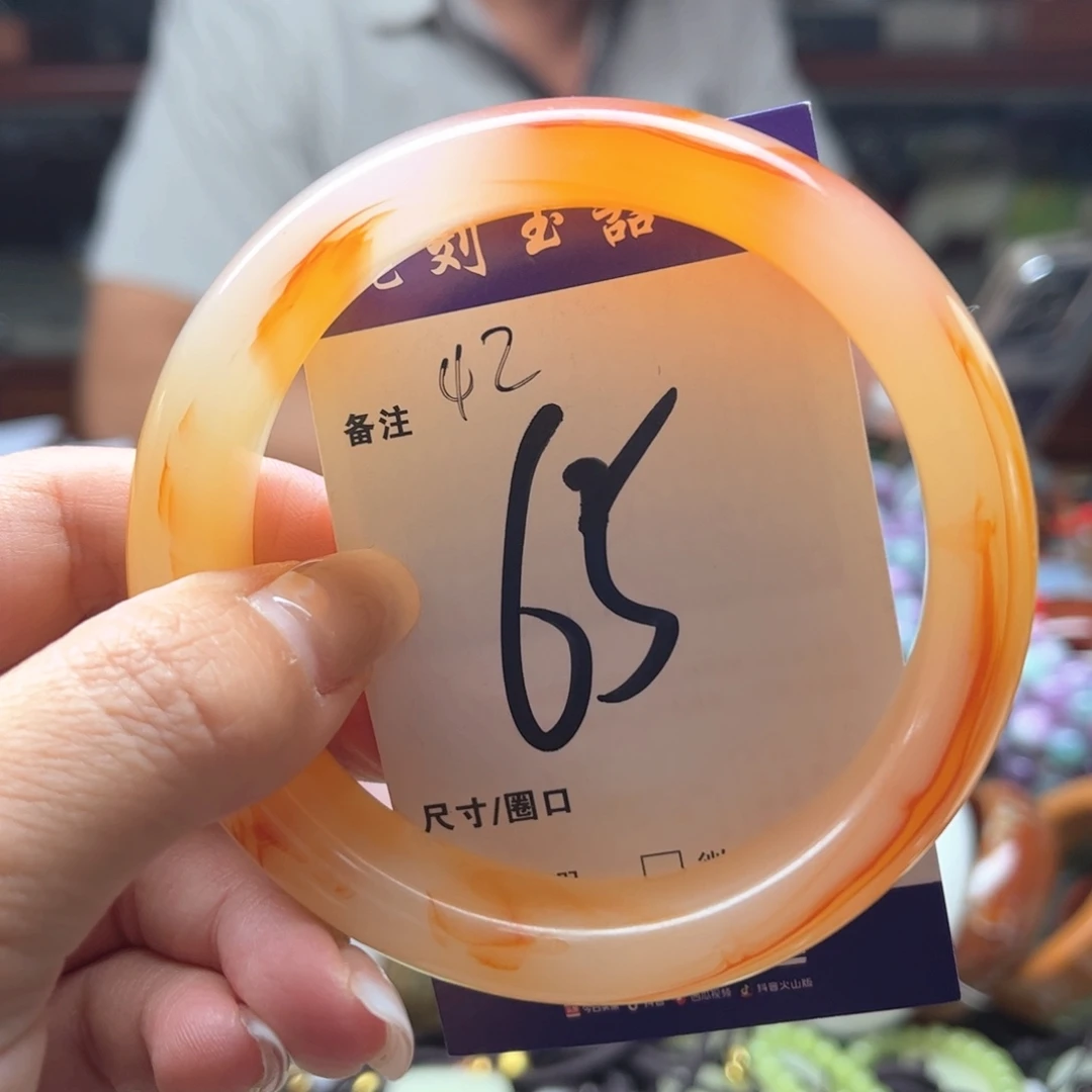 玛瑙/玉髓手镯未镶嵌