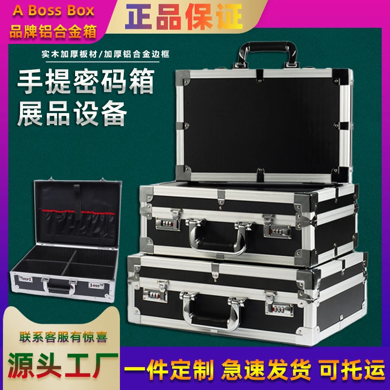 铝合金工具箱手提航空箱（库存尾货瑕疵品不退不换）