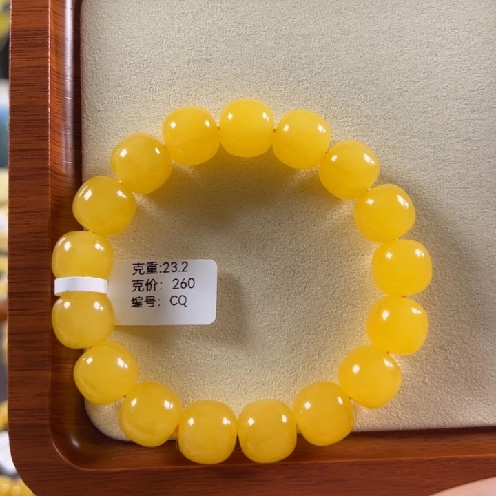 蜜蜡未镶嵌珠宝奇石13.2mm焦皮同料鸡油黄老型满蜜无纹cq