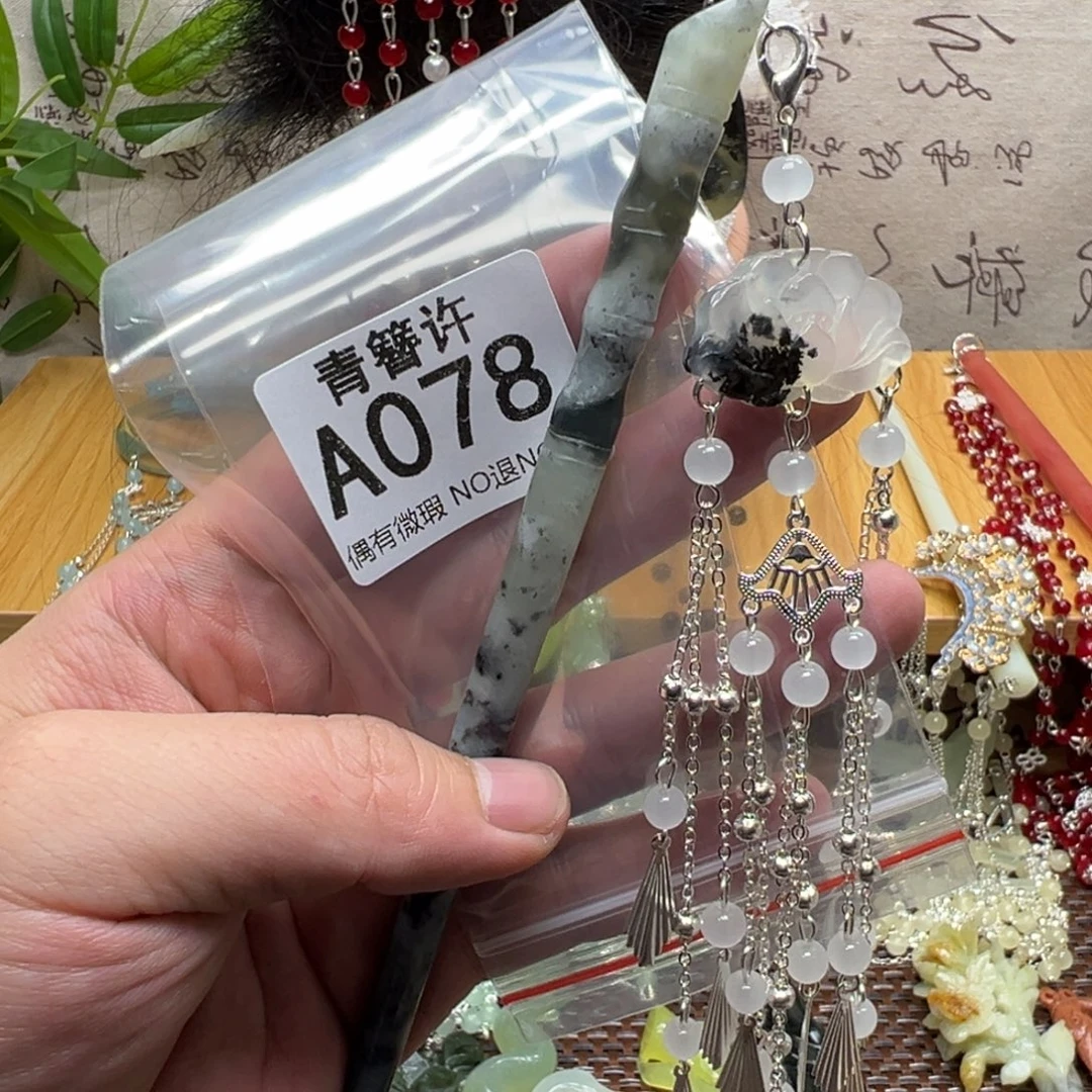 故***ん蛇纹石玉合金发饰