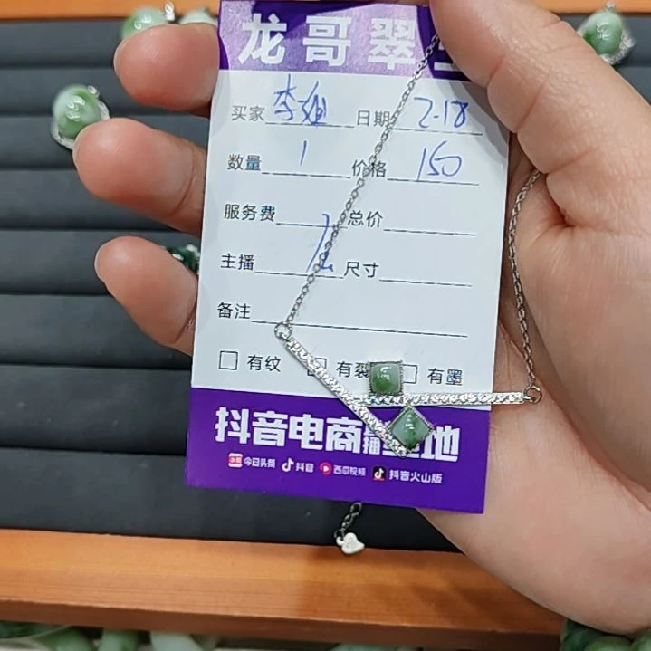 透闪石-蛇纹石玉颈饰银S925镶嵌李*