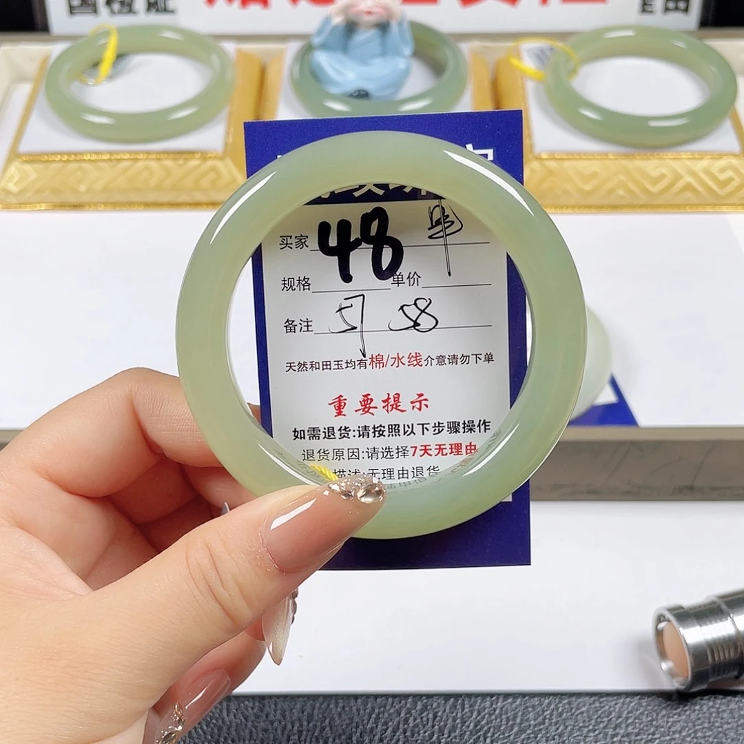 未镶嵌手镯和田玉