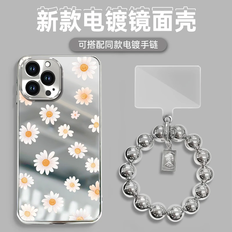 适用于苹果16华为OPPO小米VIVO高颜值个性创意电镀银镜面壳BB0043