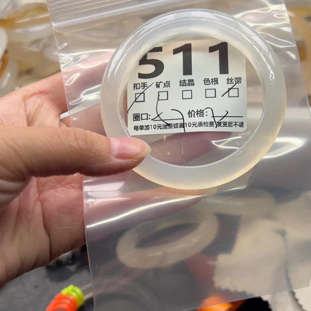 玛瑙/玉髓未镶嵌手镯511