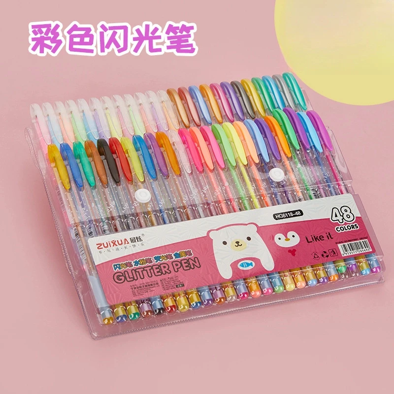 彩色闪光水彩笔荧光闪粉笔多色大容量手儿童帐笔填色涂鸦笔彩色笔
