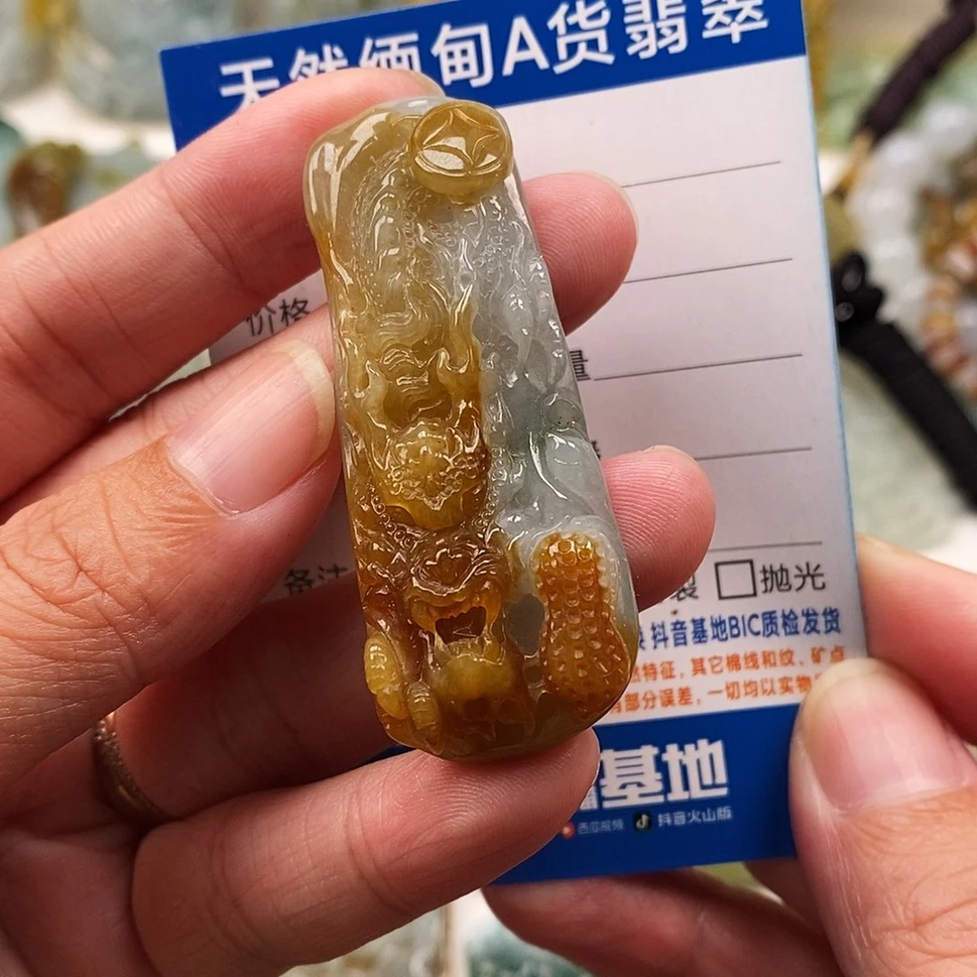 翡翠未镶嵌颈饰龙