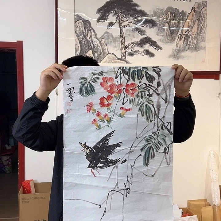 国画幅干干脆脆个红红火火