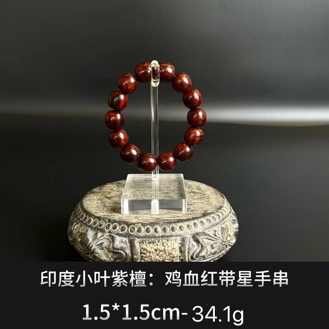 印度小叶紫檀 鸡血红带星手串--22929