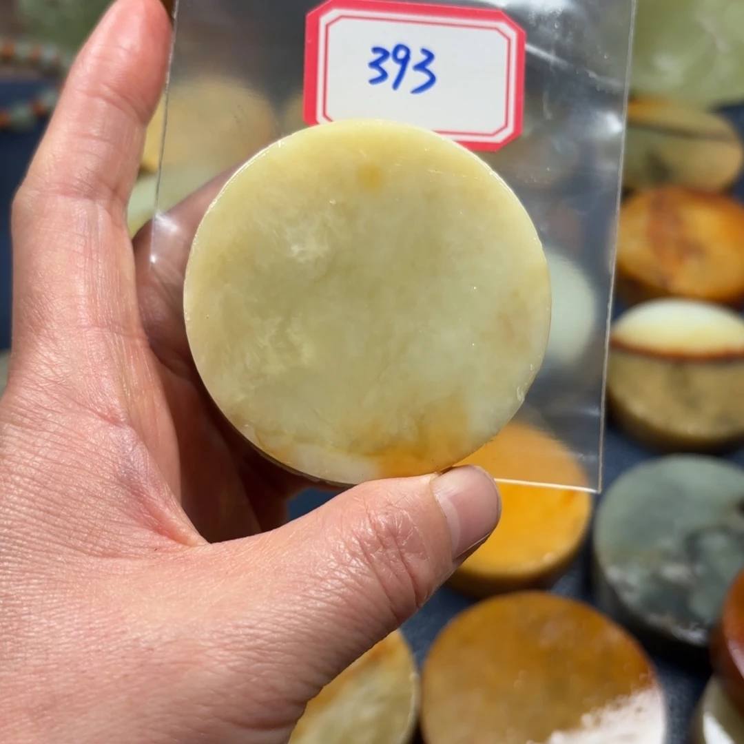 花***财蛇纹石玉未镶嵌珠宝半成品