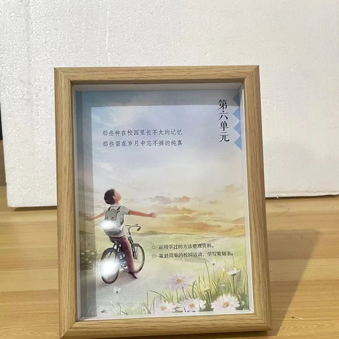 毕业礼物六年级语文九年政治个性同学签名相框礼物送闺蜜男友