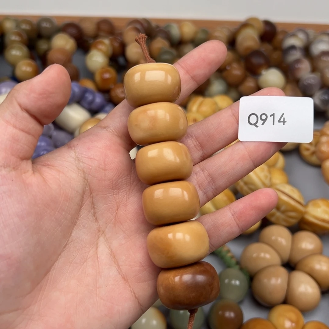 吊坠菩提根/象牙果Q914方扣22-24