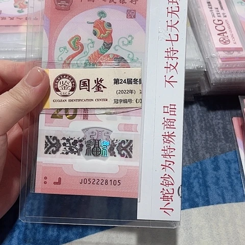 塑料052228105。。。。。。。。。。