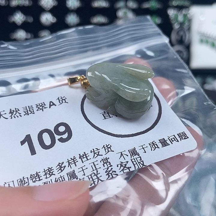 吊坠(不含链)22K金镶嵌翡翠