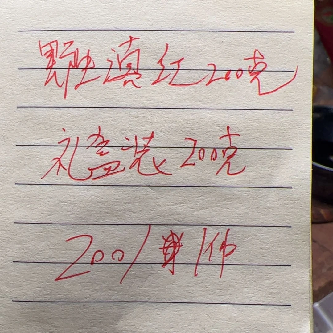 【闪购商品】文玩核桃吊坠今天