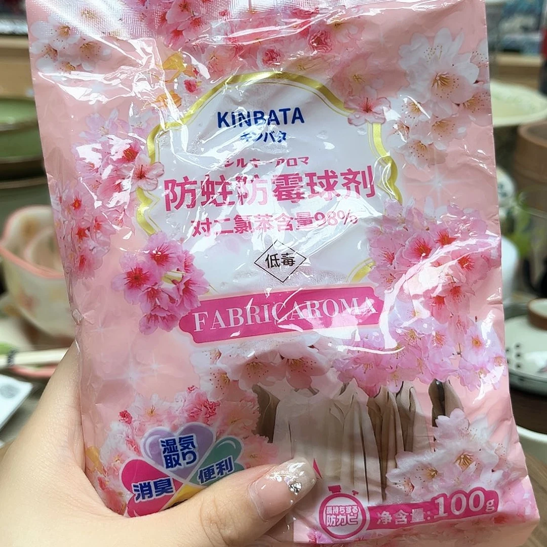 如图所示 雨儿精选