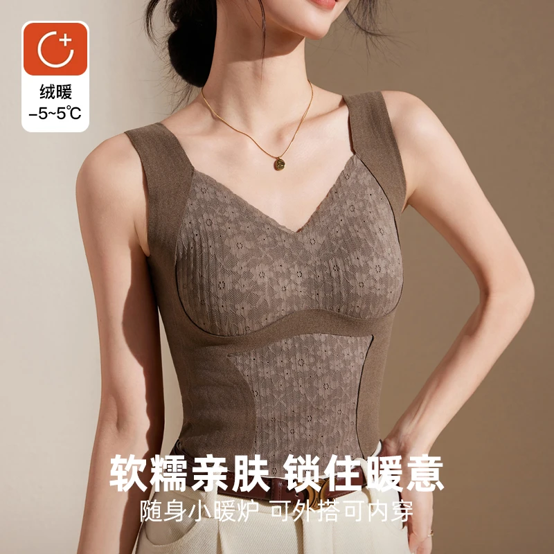 【全额运补】琥珀流光性感V领德绒保暖背心女自带胸垫内搭打底8816