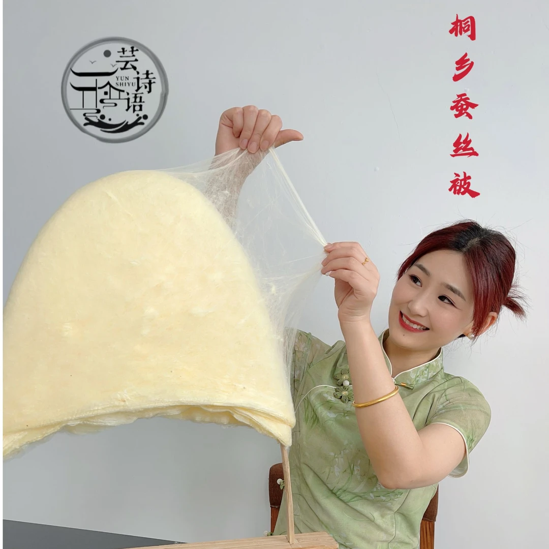 芸诗语纯手工古法帽兜黄金桑蚕丝体验被夏凉被空调被