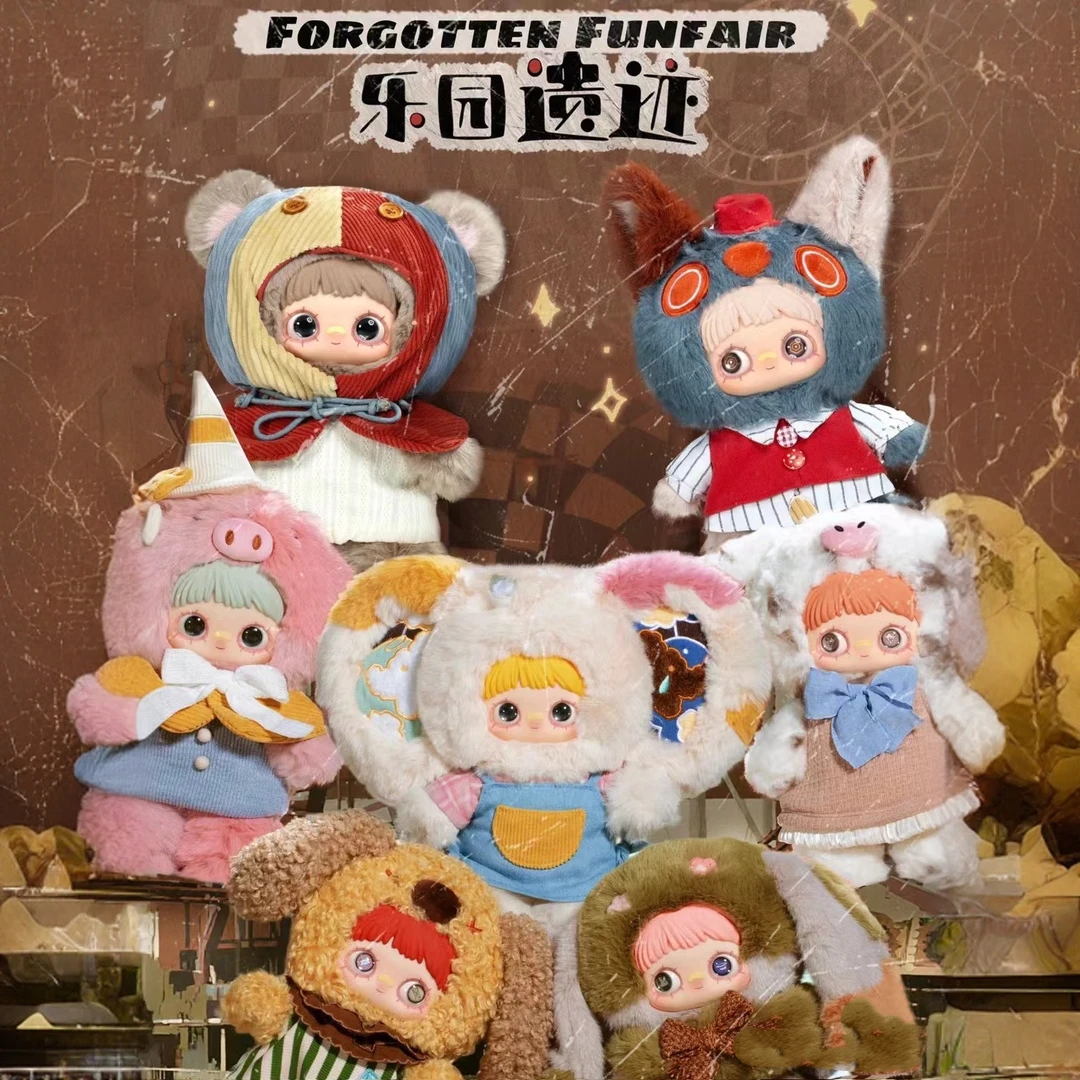 【拆盒】Maymei霉霉400%体乐园遗失毛绒潮玩大娃盲盒