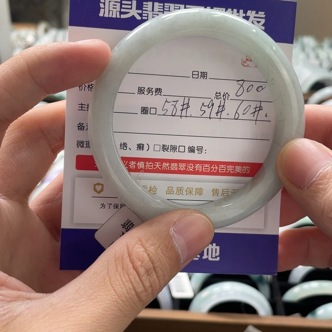 翡翠未镶嵌手镯手镯