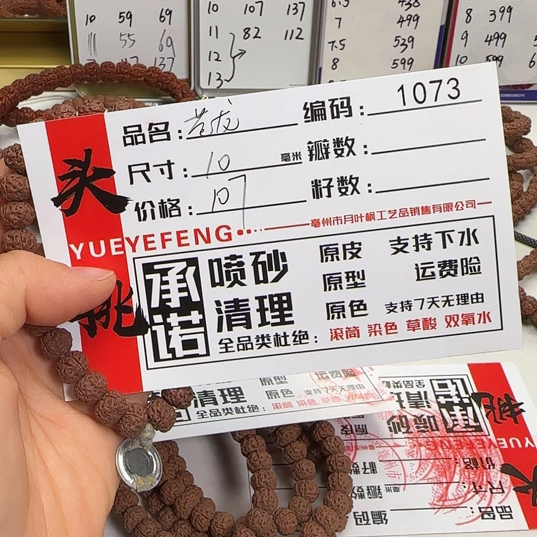 金刚菩提吊坠✨****✨Aaaaa1073
