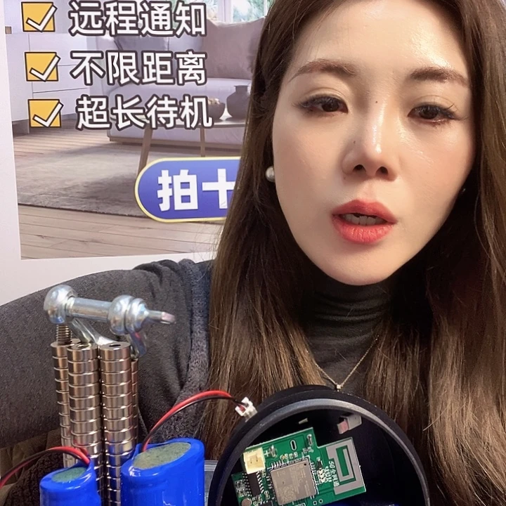 深山带录音双电池套盒2个