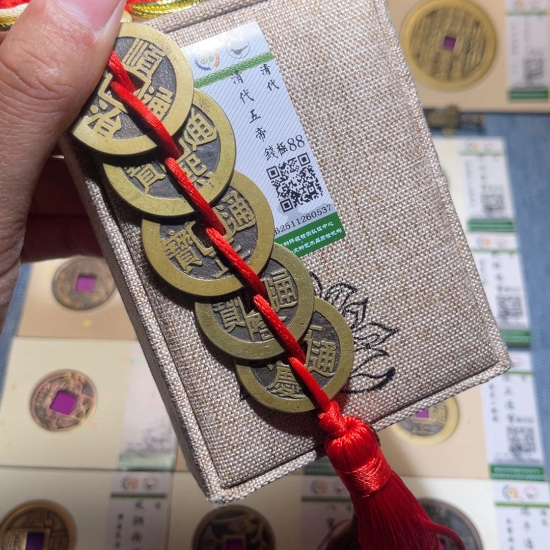 铜隆兴收藏兰兰五帝0537