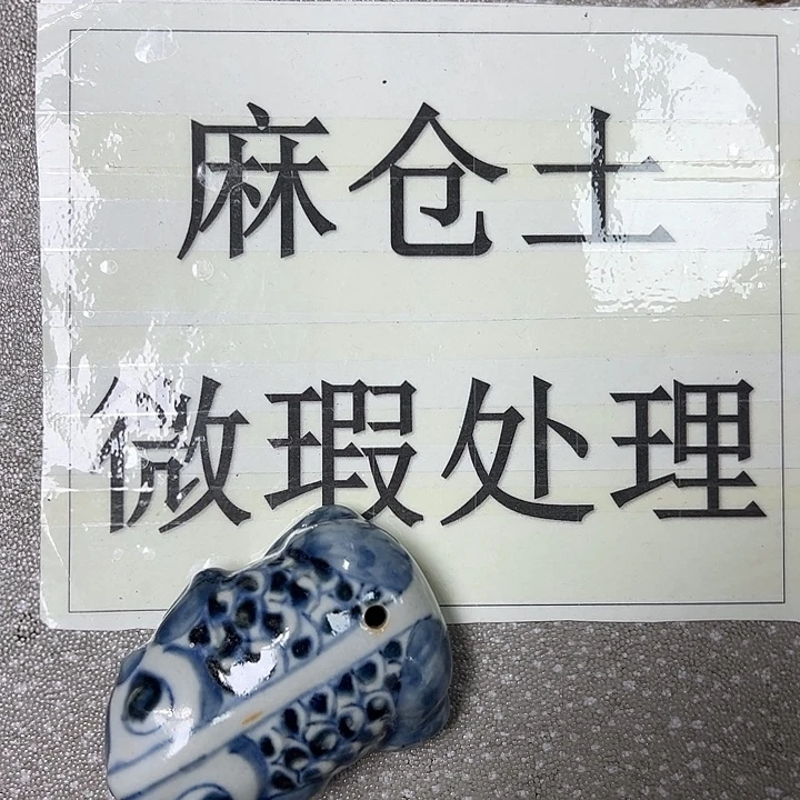 摆件陶景德镇陶瓷杯/碟/盘/碗