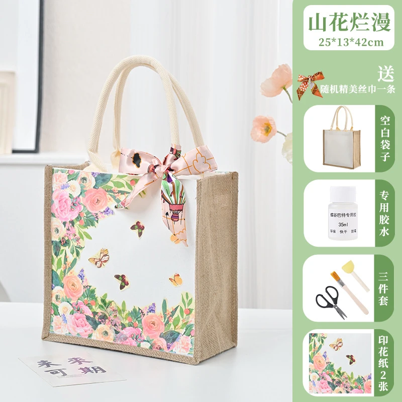手提袋手工蝶古巴特帆布包教师节diy暖场制作礼物礼品团建材料包