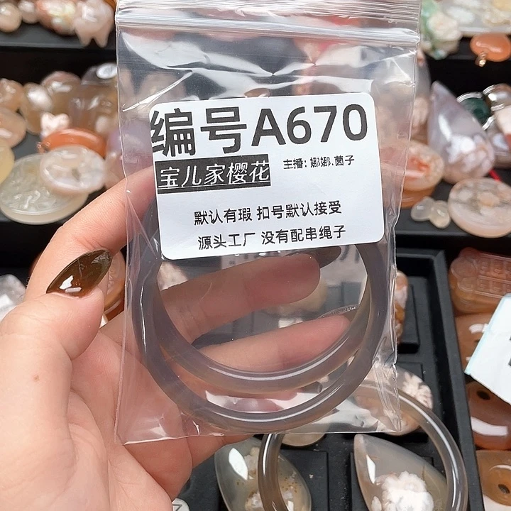 合金颈饰玛瑙/玉髓马*妮