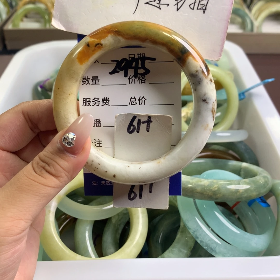 蛇纹石玉未镶嵌手镯2945