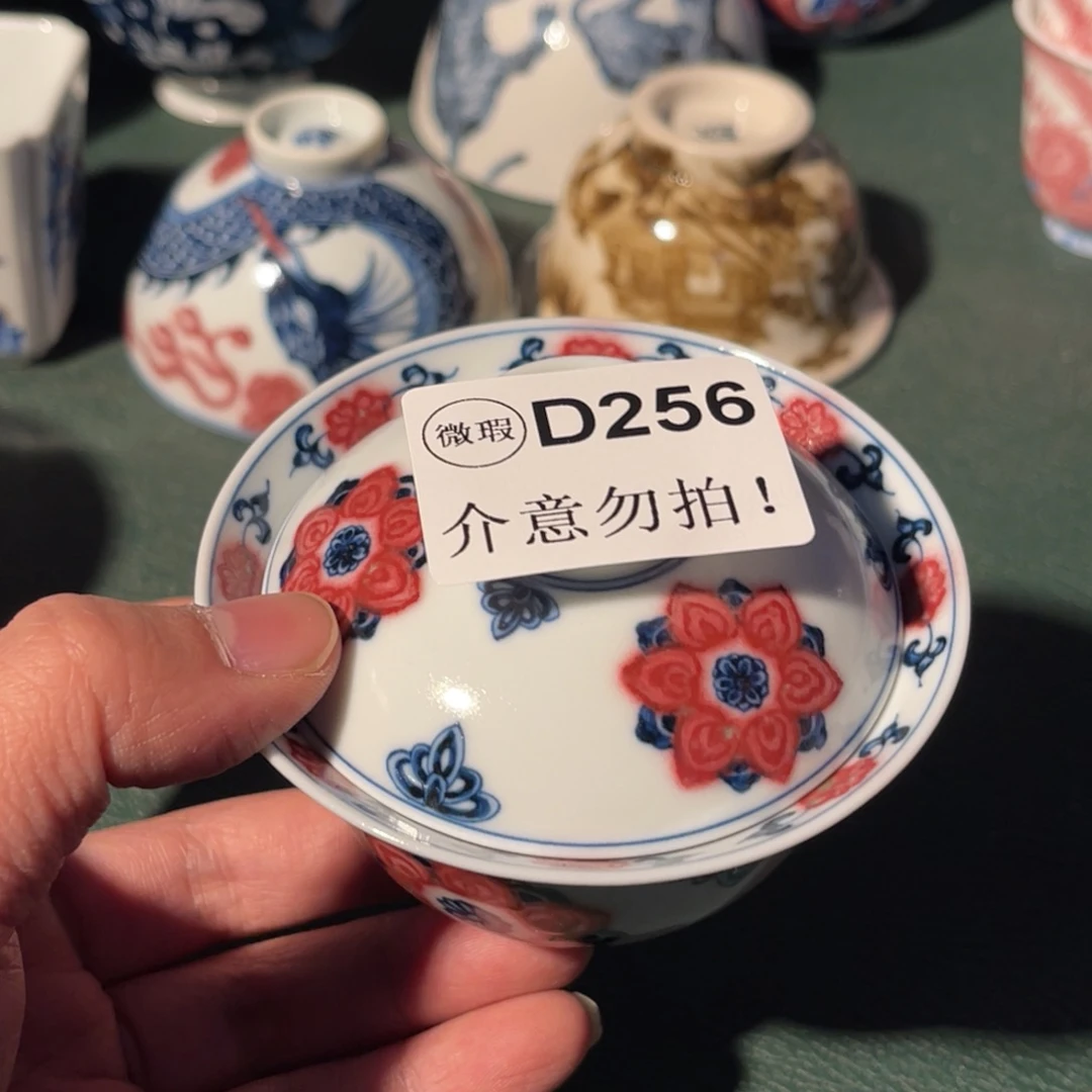 256 半月陶瓷半月陶瓷