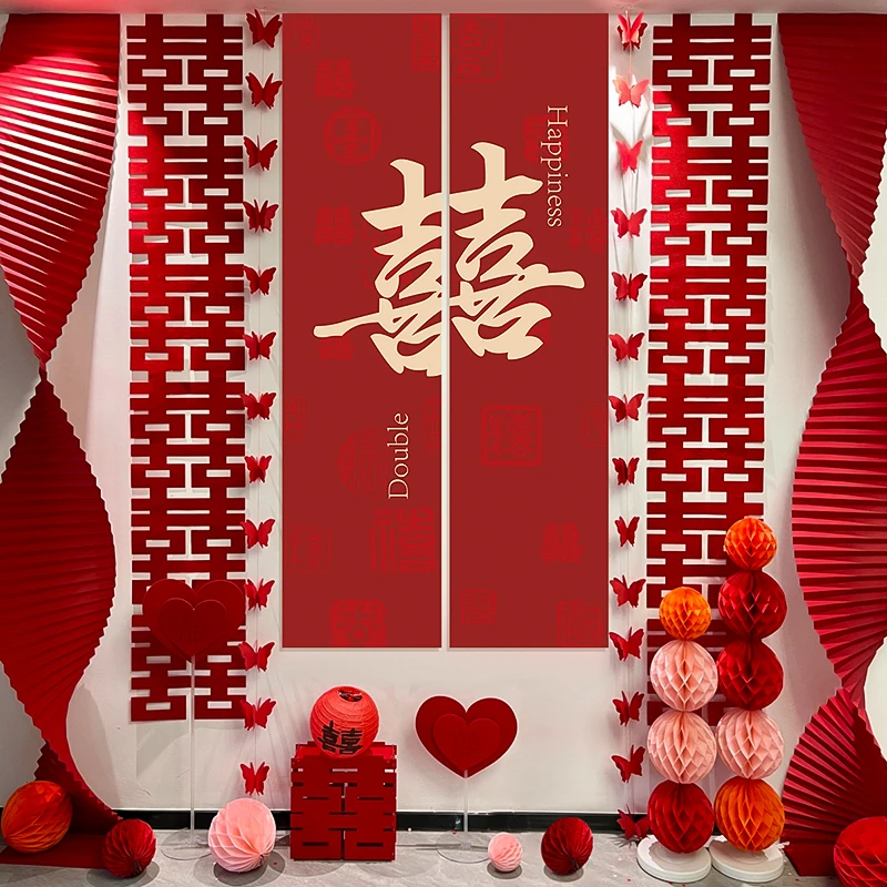 结婚布置婚房装饰女男方新房客厅卧室背景墙婚礼长条喜字拉花套装