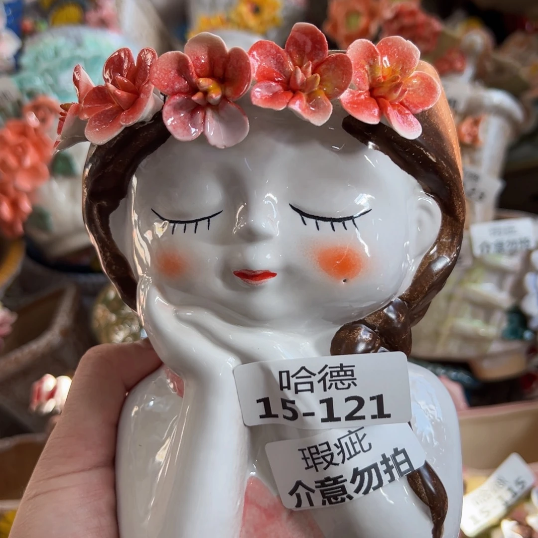 满18.8米发货福利瑕疵15121