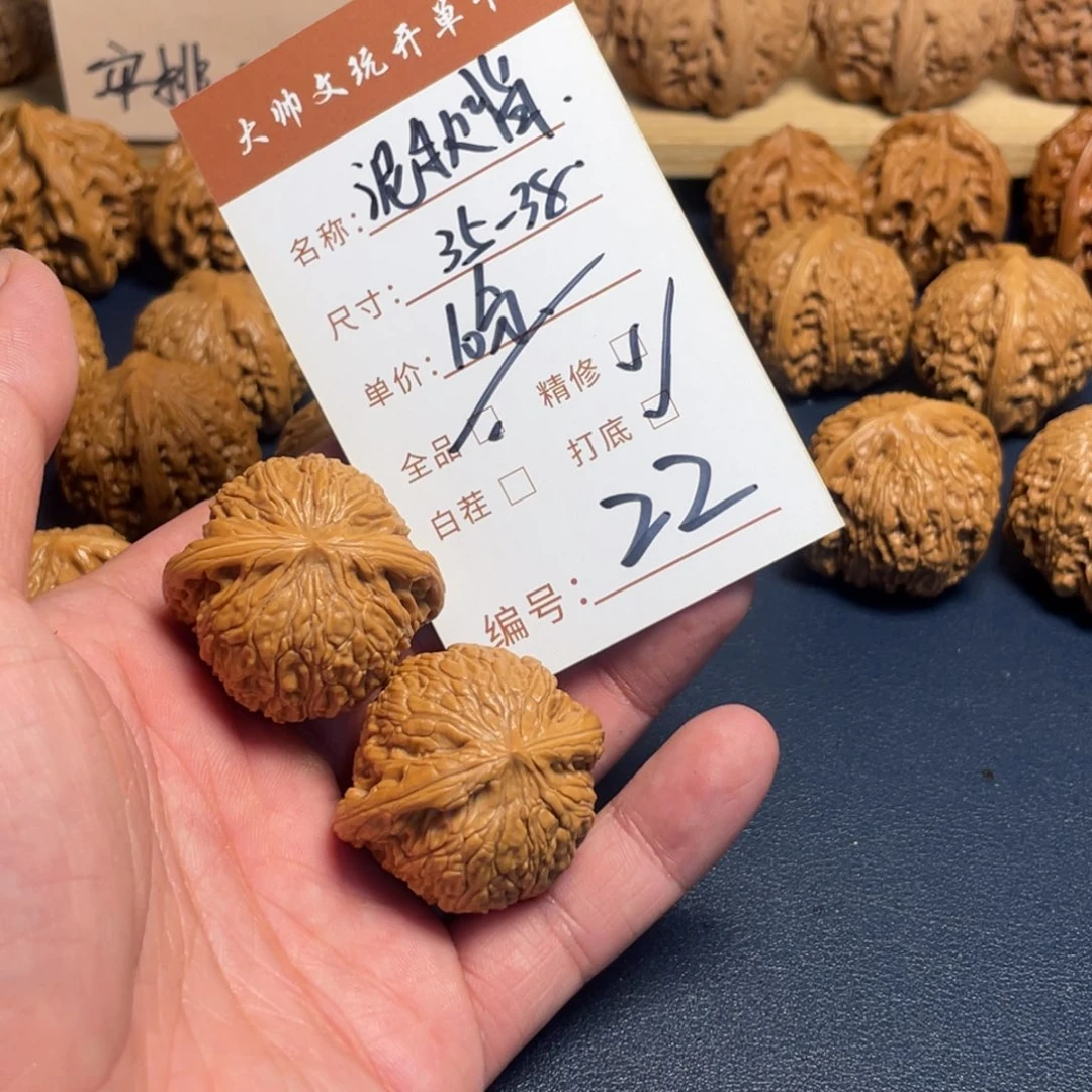 把件文玩核桃文玩核桃22