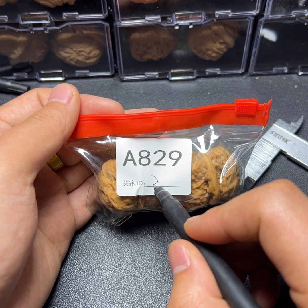 把件核桃哈哈哈哈