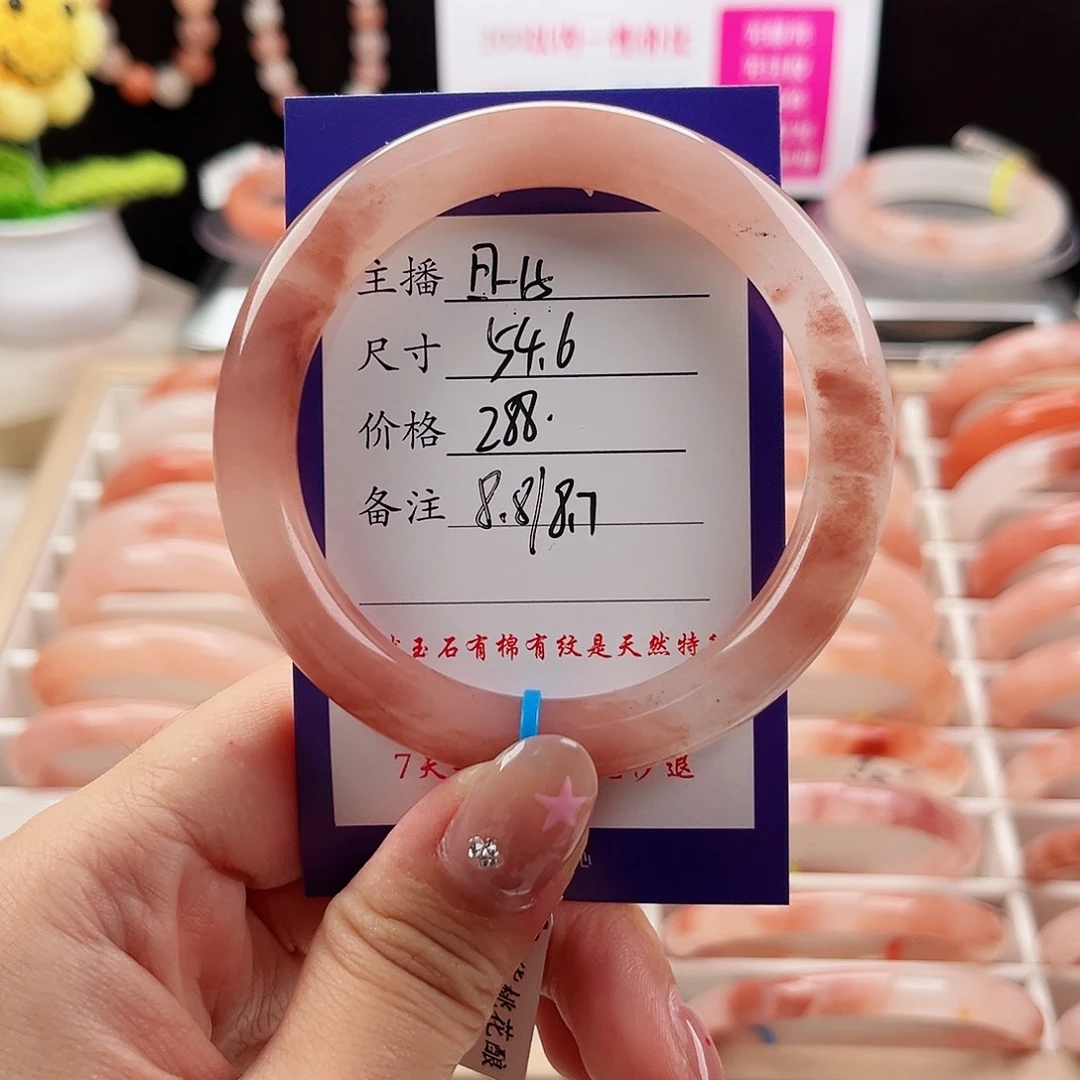 未镶嵌手镯石英质玉
