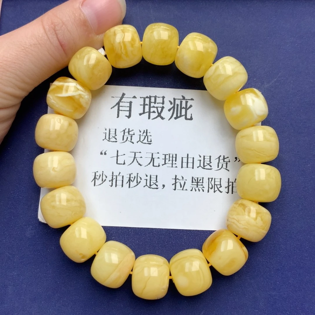 未镶嵌琥珀珠宝奇石22