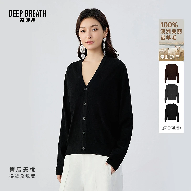 DEEP BREATH深呼吸女装新款V领纯色简约纽扣长袖针织衫A401682