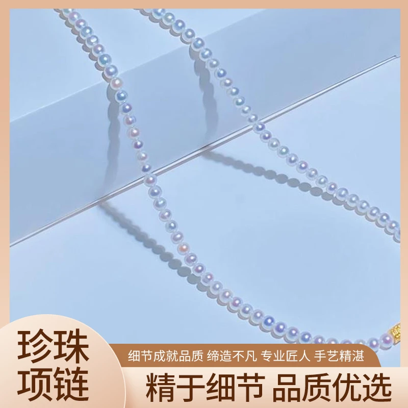 铭泰珠宝【小金砖】天然近圆形小baby珍珠项链锁骨链女高级感时尚