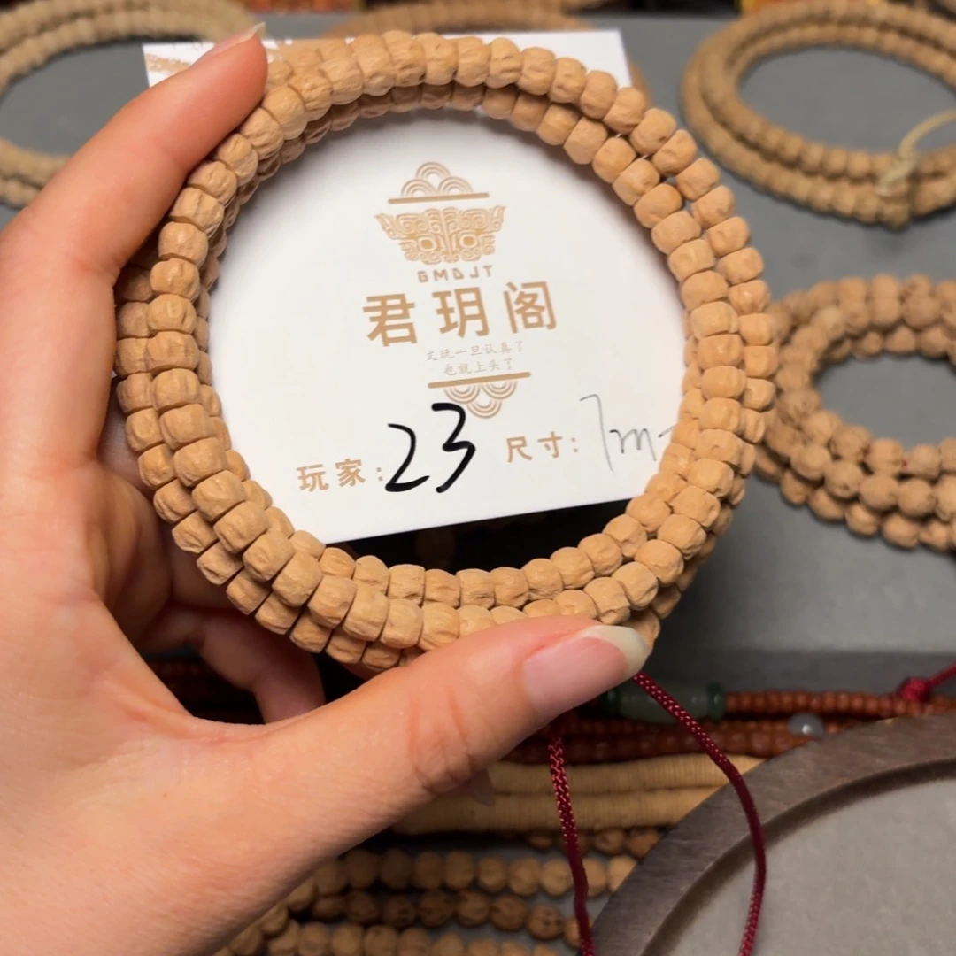 柏香籽/百香籽吊坠