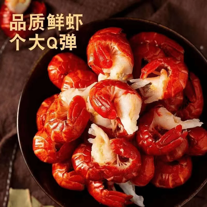 （6月新货）大一号新鲜速冻龙虾尾3斤(125粒左右/斤）液氮薄冰包邮