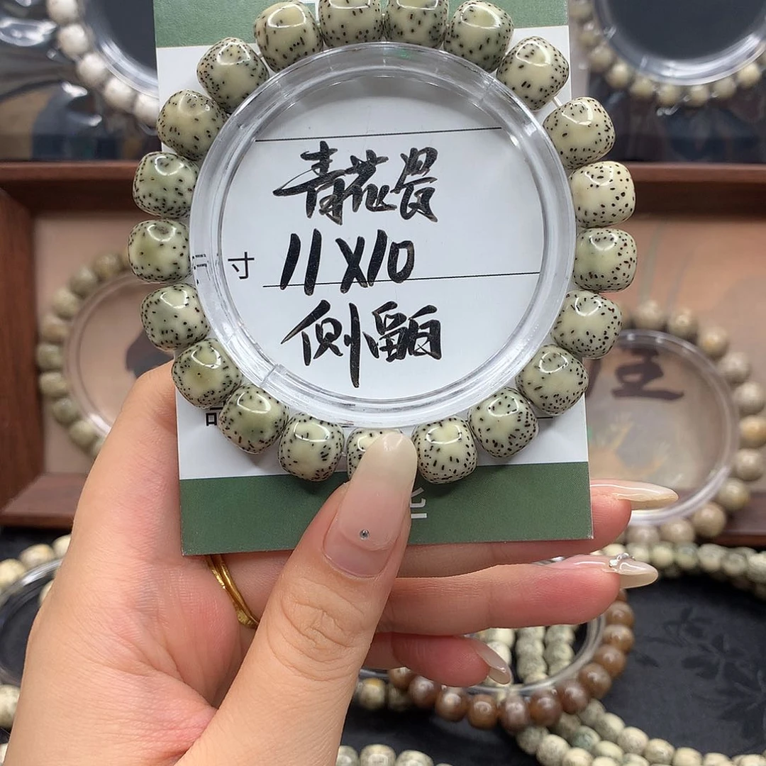 手串星月菩提陌****¹月华星月菩提D青花瓷 侧留白