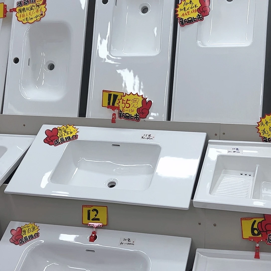 长度1025×宽度550  居中切