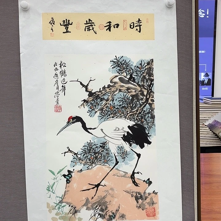 国画国画作品展！