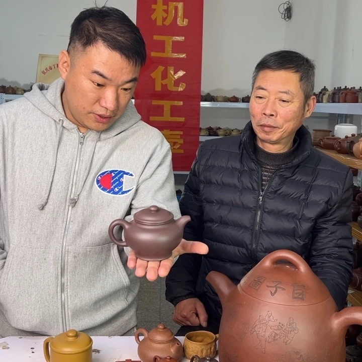 茶壶紫砂8888888888